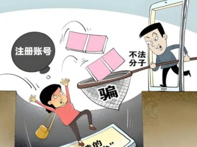 迁西网上兼职被骗怎么解决