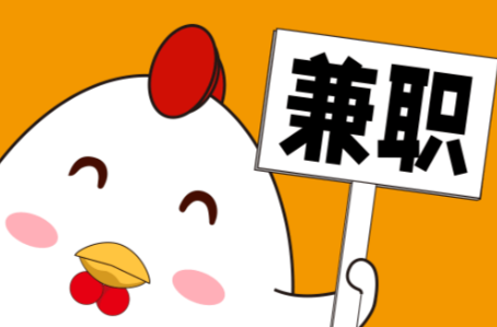 迁西宝妈居家带娃线上兼职赚钱项目有哪些推荐 第1张 迁西宝妈居家带娃线上兼职赚钱项目有哪些推荐 第1张